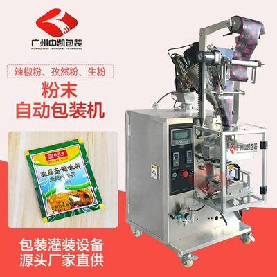 全自動調味料顆粒包裝機的革新與應用